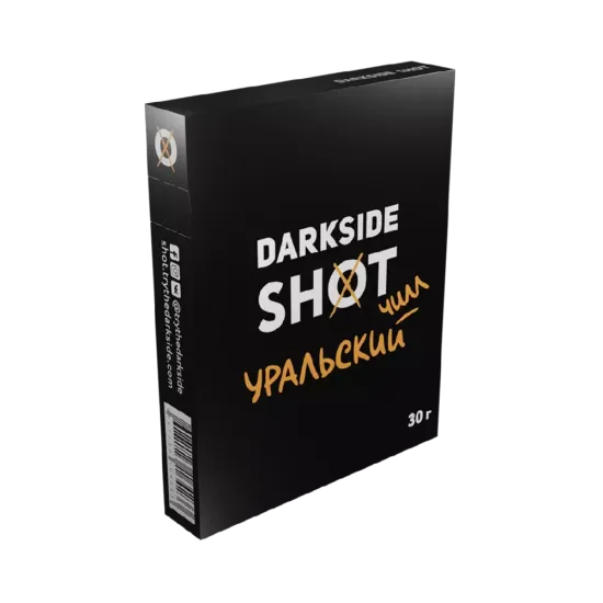 Darkside SHOT (Уральский чилл), 30 гр.
