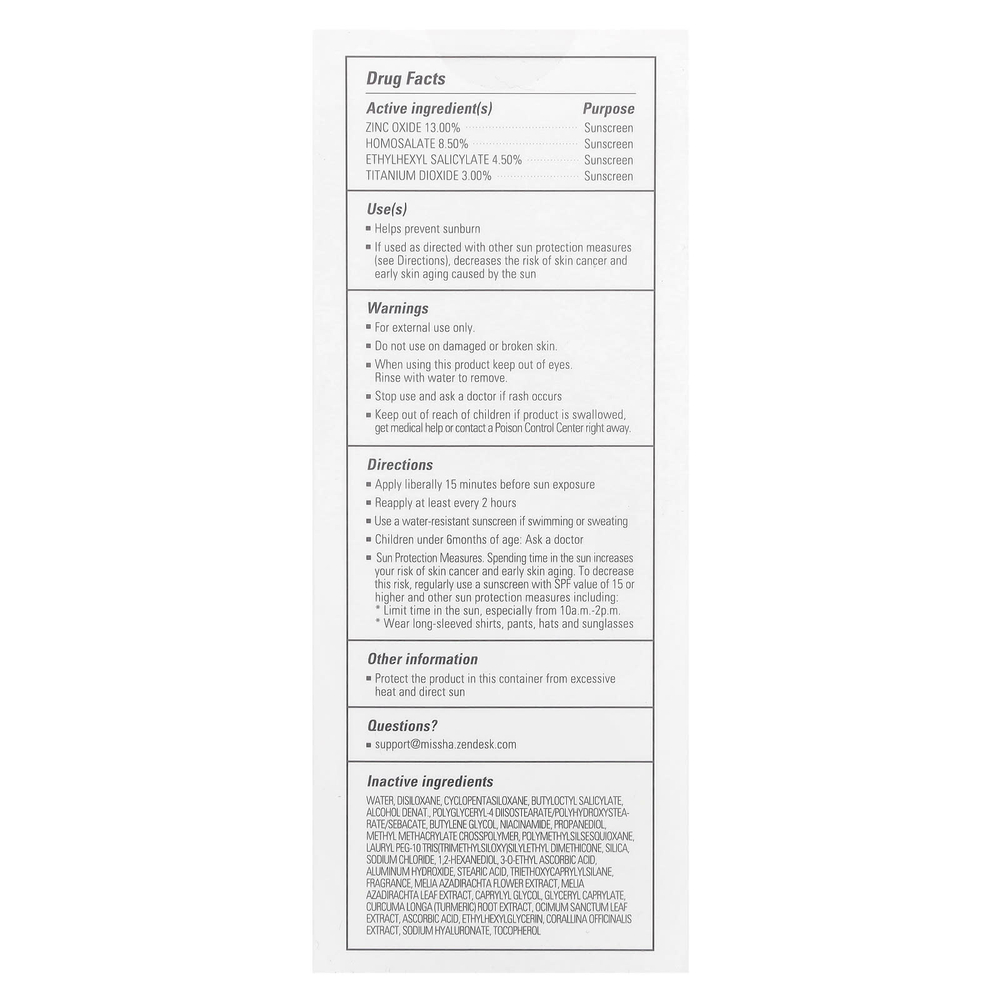 Missha, All Around Vita C, солнцезащитное средство, SPF 50, 70 мл (2,36 жидк. Унции)