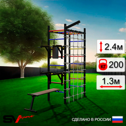 Уличный спортивно-игровой комплекс Sv Sport Рукоход У347 (Брусья/Стойка/Скамья/Кронш бокс/Сетка)