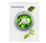 Блендер BQ HB800S (набор 3 в 1)