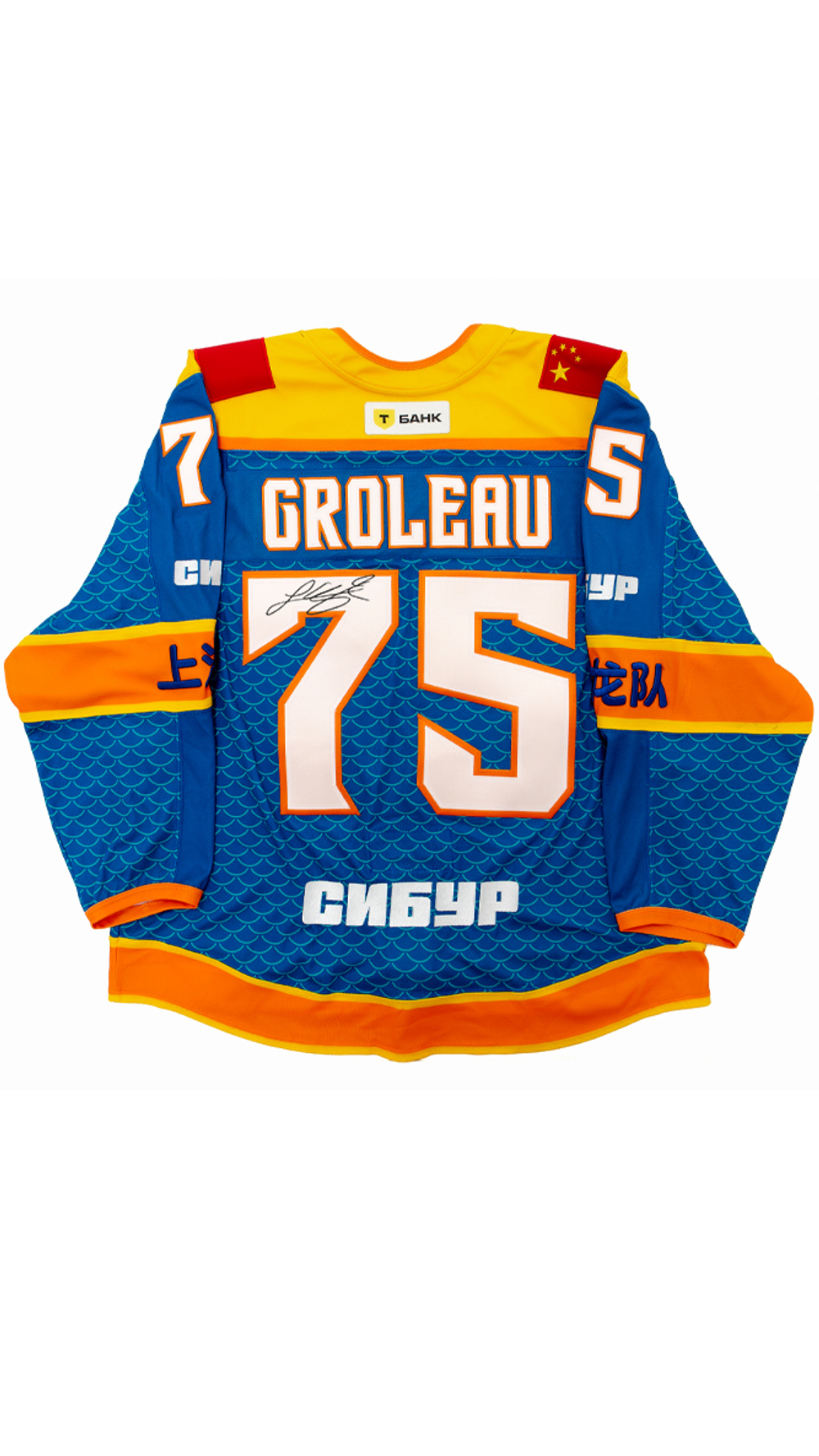 Джерси сезонное GROLEAU 75. Заигранное