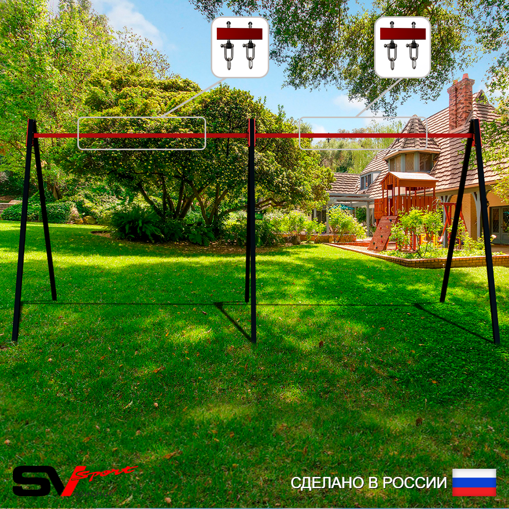 Уличные качели Sv Sport Maxi х 2 УК300.1В2 (5.4м/Подвесы на втулке 2к)