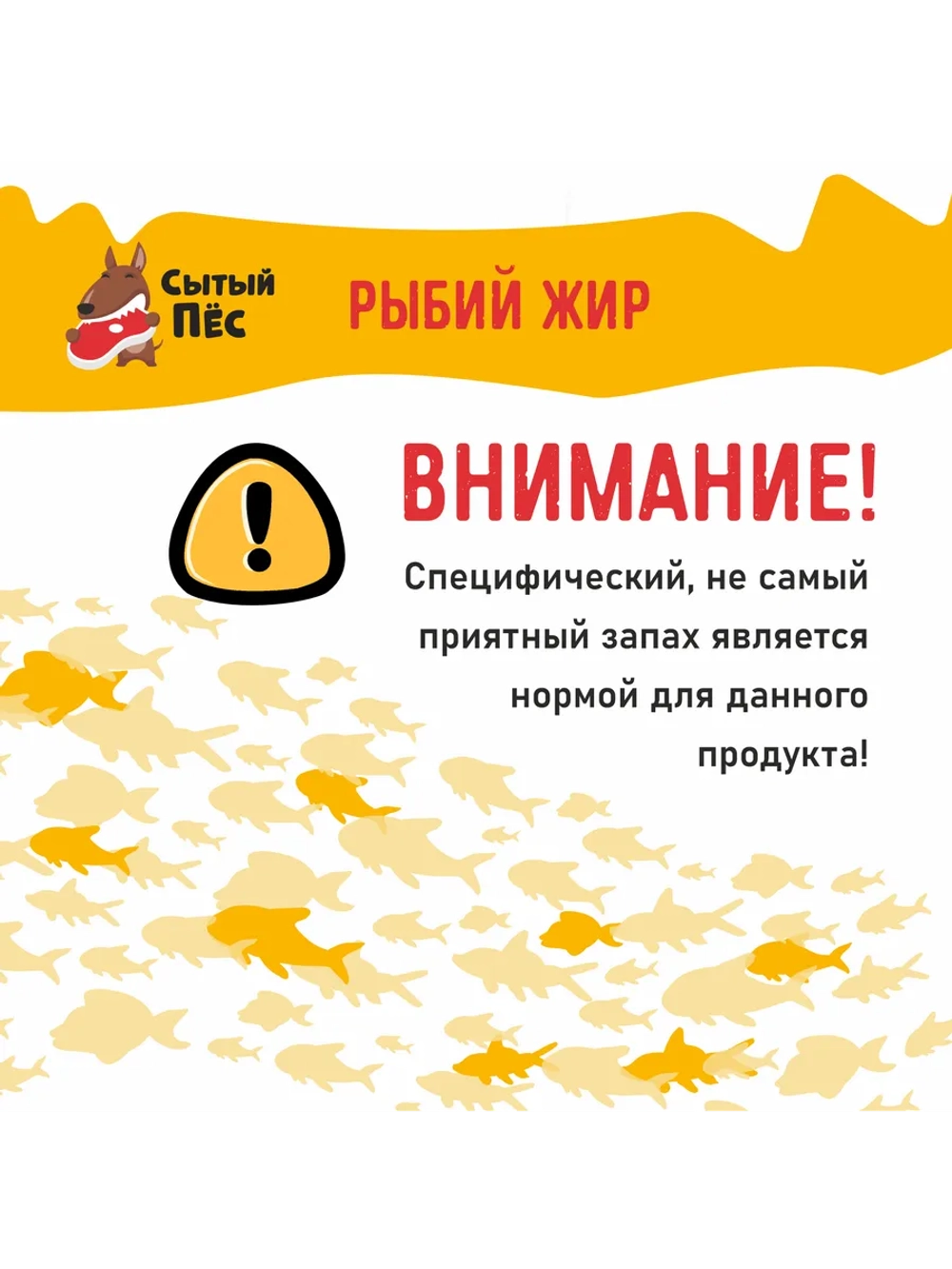 Олонецкий рыбий жир форель 500 мл + сельдь 500 мл