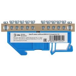 Шина ЭРА NO-222-53 N ноль на DIN-изоляторе ШНИ-8х12-12-Д-синий