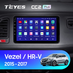 Teyes CC2 Plus 9" для Honda Vezel, HR-V 2015-2017