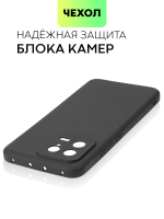 Чехол BROSCORP для Xiaomi 13 (арт. XM-13-COLOURFUL-BLACK )