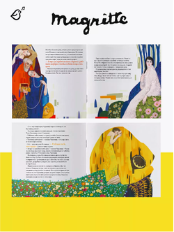 «Красавица и чудовище» в стиле Густава Климта в мягкой обложке