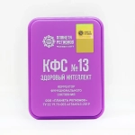 КФС №13 "ЗДОРОВЫЙ ИНТЕЛЛЕКТ" КФС Кольцова 5 элементов