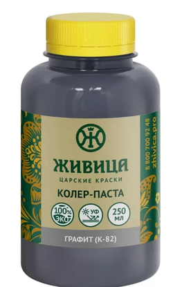 Колер Графит (К-82) 250мл