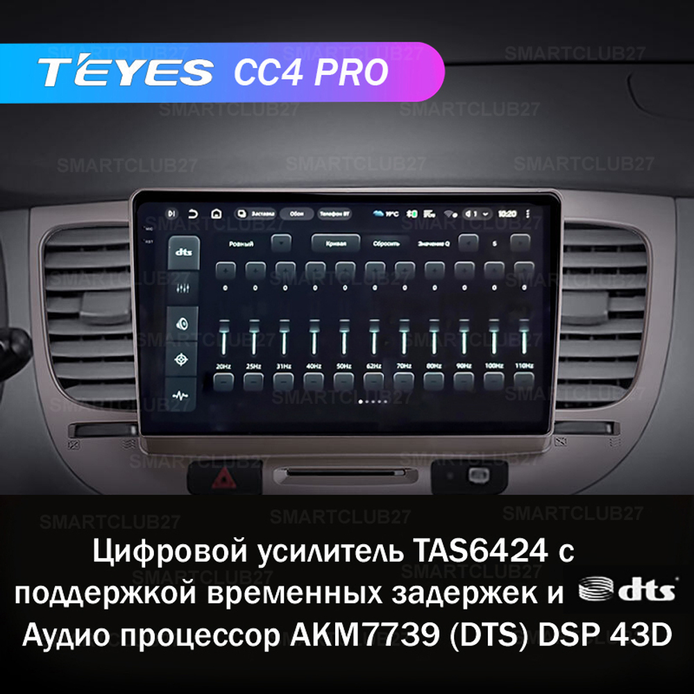 Teyes CC4 Pro 9" для KIA Rio 2 2005-2011