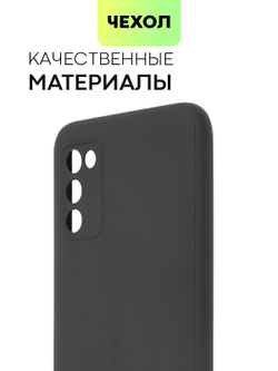 Чехол BROSCORP для Samsung Galaxy A03s оптом (арт. SS-A03S-COLOURFUL-BLACK)