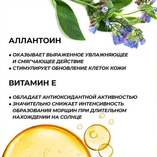 HOLY DEW SPF 50 PA++++ (Солнцезащитный крем для лица и тела)