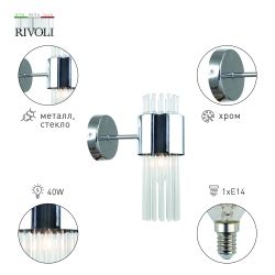 Бра светильник Rivoli   3148-401 настенный 1 х Е14 40 Вт модерн