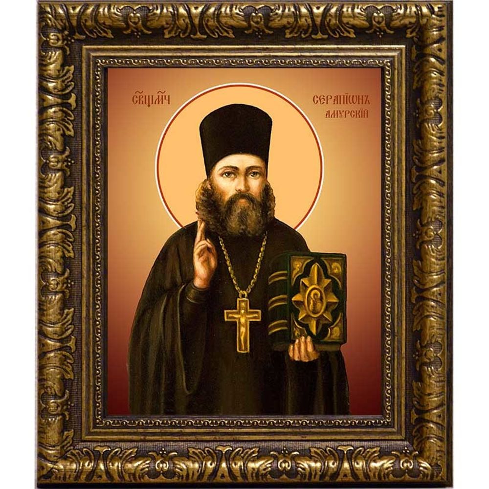 Серапион (Черных) Амурский, священномученик. Икона на холсте.