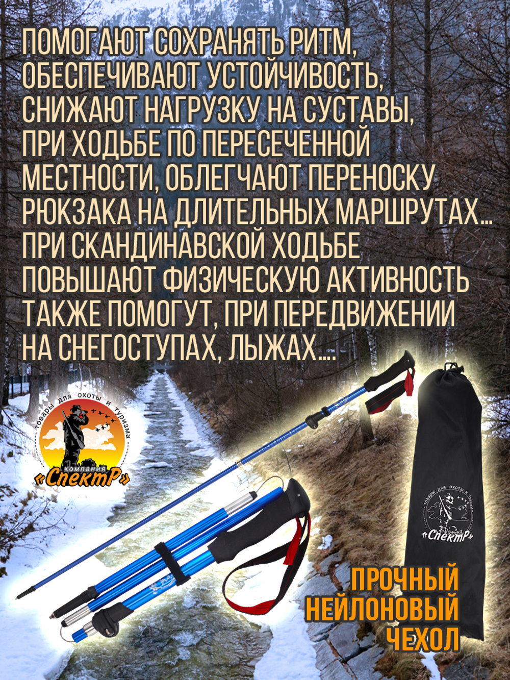 Палки для трекинга, скандинавский ходьбы/ телескопические Carbon pole EVA grip /2 шт, цвет черный