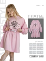 Платье для девочки на осень