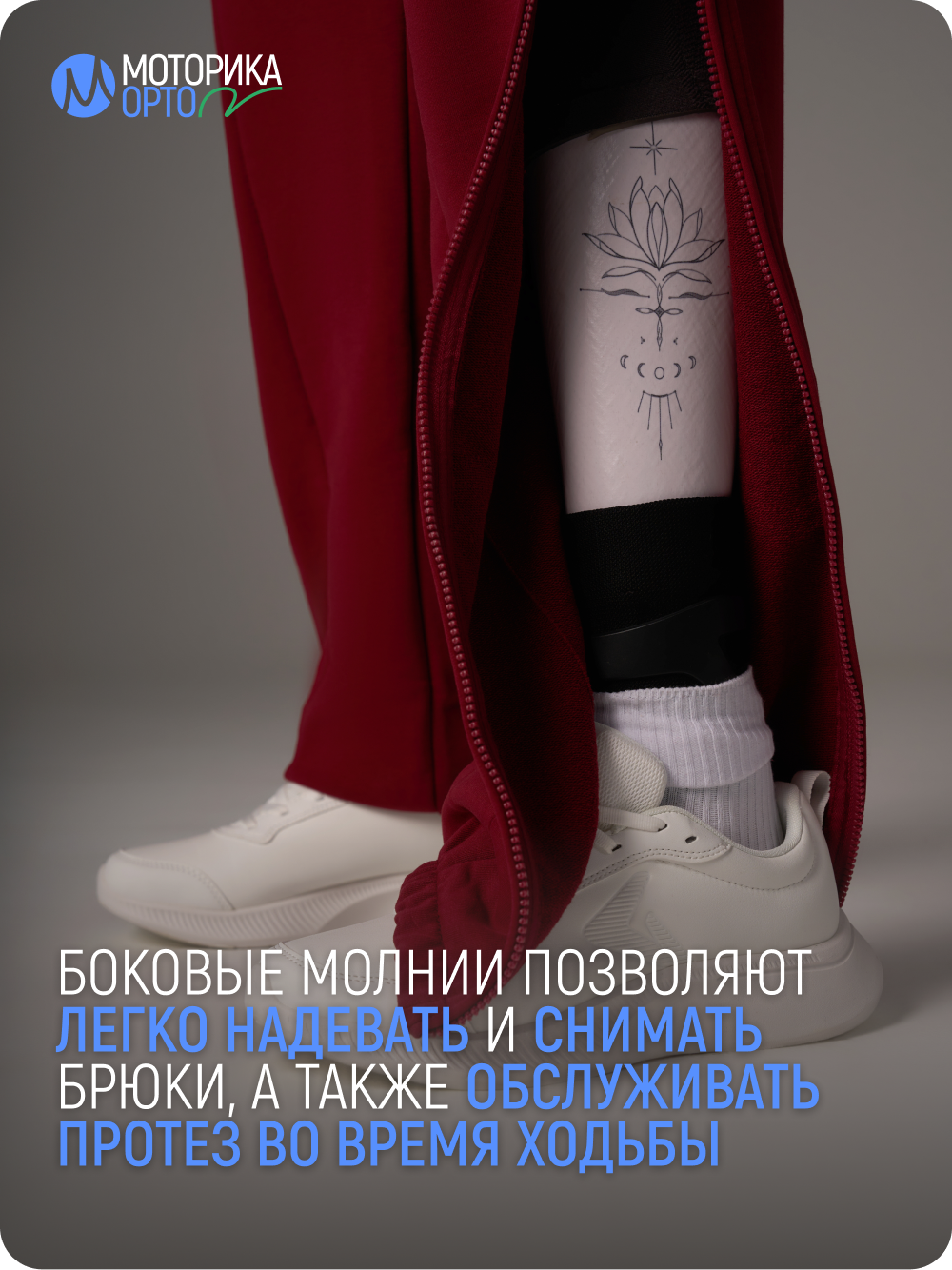 Брюки спортивные женские ТН