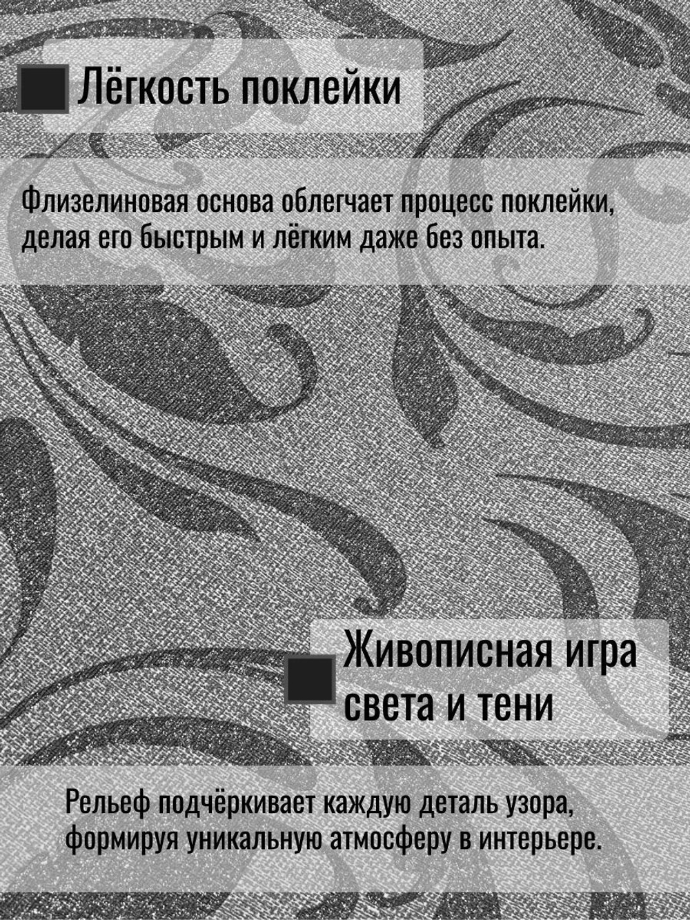 Обои метровые ТФ3-11-147-05