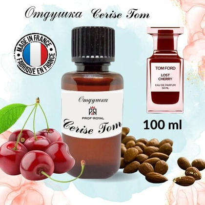 Prof-Royal отдушка парфюмерная Cerise Tom для свечей, мыла и диффузоров, 100 мл