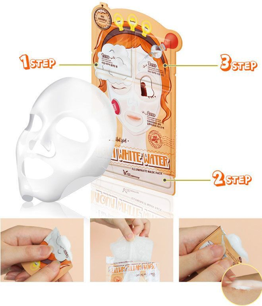 Elizavecca 3-Step aqua water illuminate sheet маска для лица трёхступенчатая увлажняющая