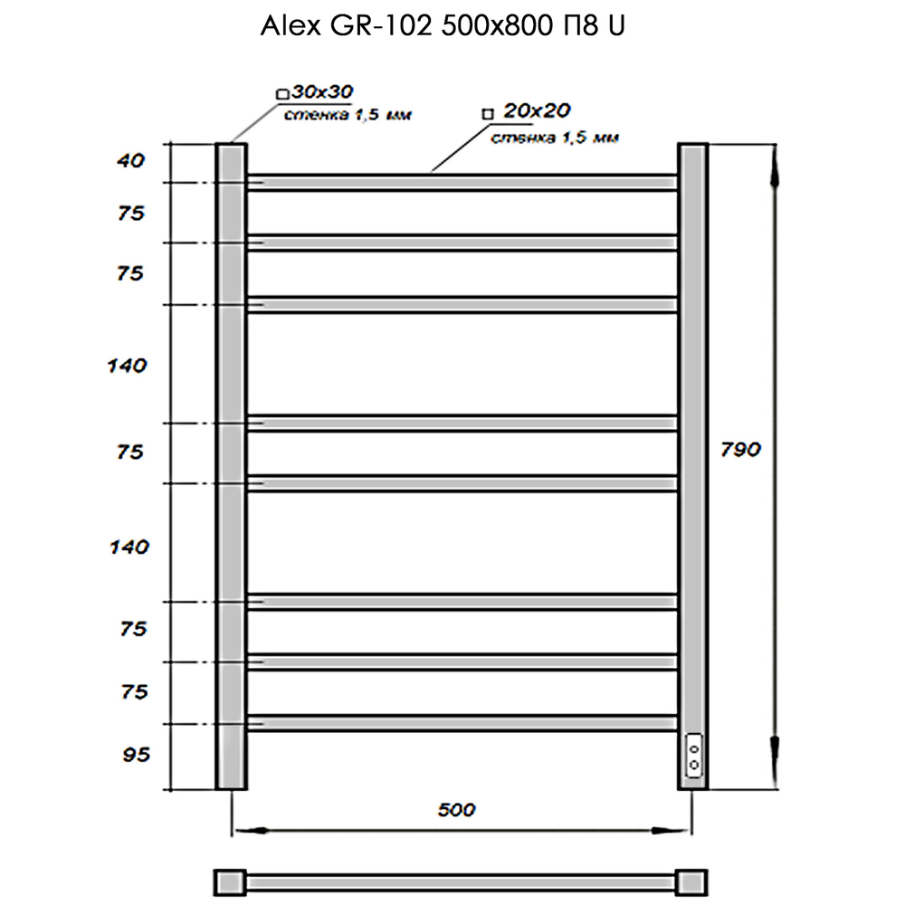Полотенцесушитель Электрич. с/т GROIS Alex GR-102 500/800 П8 RAL9005 U черный матовый, шт