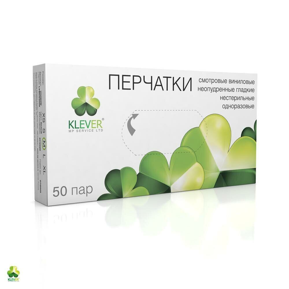 Перчатки виниловые универсального назначения бесцветные KLEVER размер XL