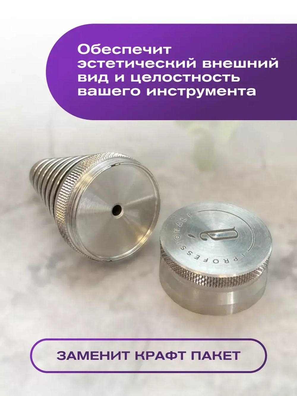 Металлический кейс для стерилизации и хранения дисков