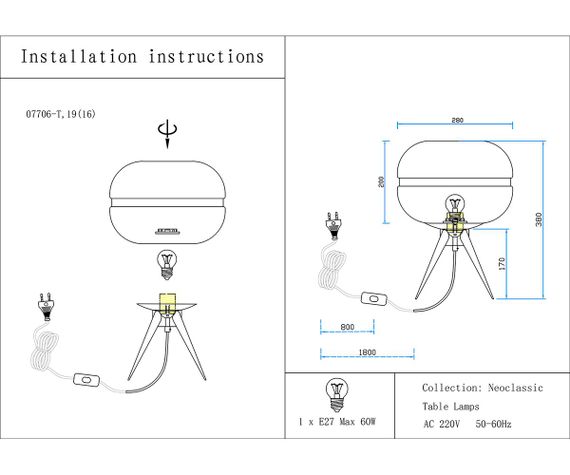 Настольная лампа Kink Light Омер 07706-T,19(16)