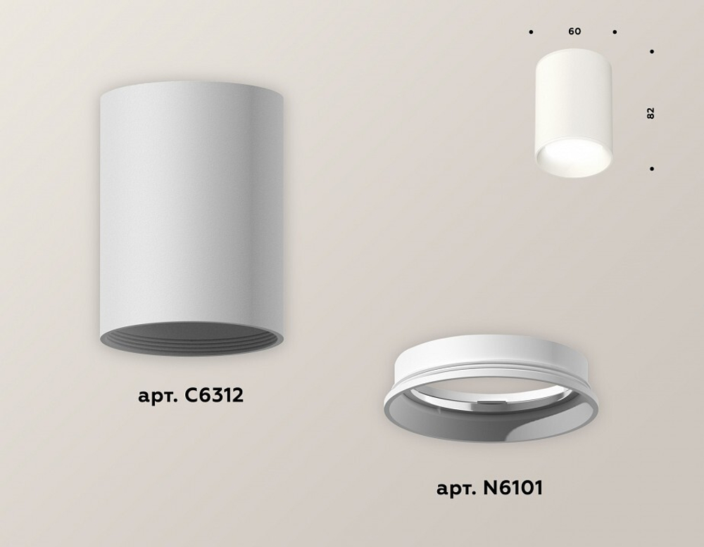 Накладной светильник Ambrella Light XS XS6312001