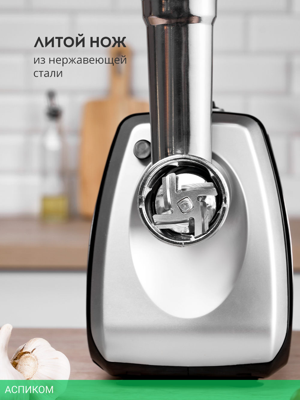 Мясорубка Galaxy Line GL2417 (7020424170)