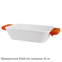 Lenardi 142-144 Прямоугольное блюдо для запекания 36см с силикон.ручками в под.уп.(х6)Фарфор