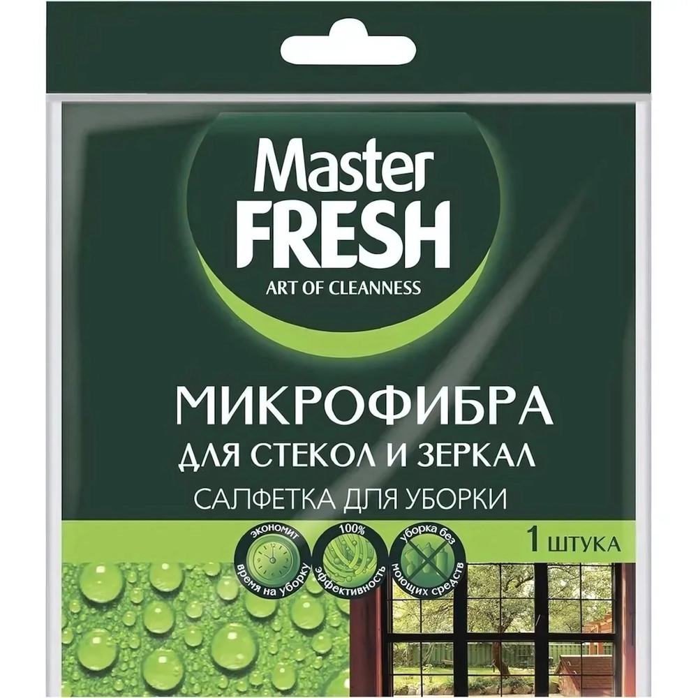 Салфетка для стекол и зеркал Master FRESH МИКРОФИБРА, 1шт. (30*30см)