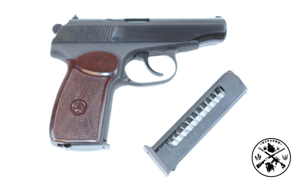 МР-79-9ТМ кал.9мм Р.А. №0933932634