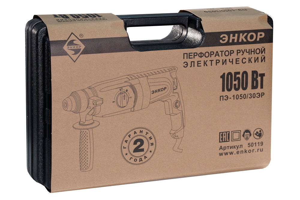 Перфоратор SDS plus ПЭ-1050/30ЭР