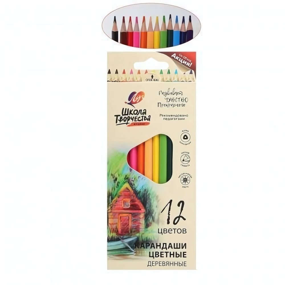 Карандаши 12цв. трехгран. "Школа Творчества" дерев. (Луч)