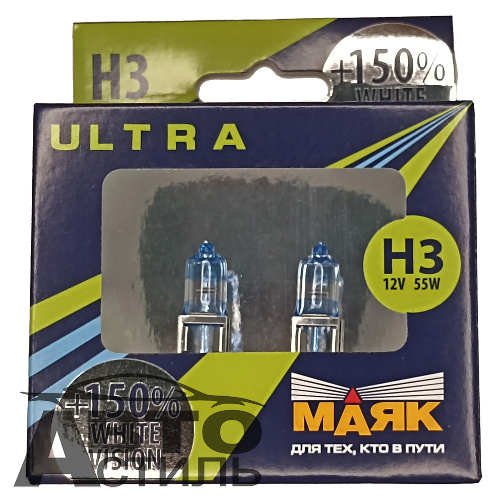 Автолампа H3 12V 55W (PK22s) Маяк +150% White Vision 82320WV+150 (к-т)