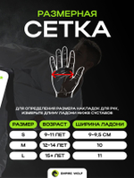 Перчатки белые M