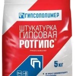 Штукатурка "ГП Ротгипс" (5кг) гипсовая