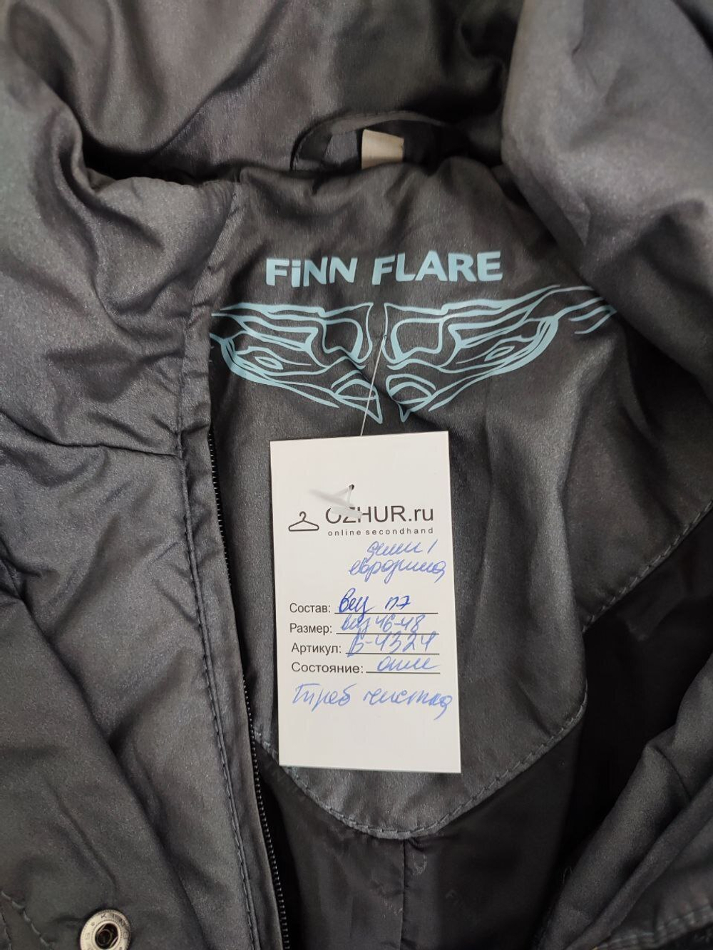 Куртка Finn Flare лаконичная 46/48 размер