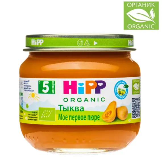 Пюре Hipp тыква 80г с 5месяцев