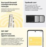 Смартфон realme C55 8/256 ГБ RU, Dual nano SIM, sunshower