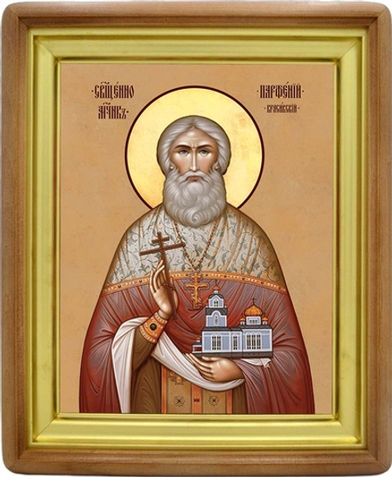 Парфений Красивский священномученик. Икона на холсте.