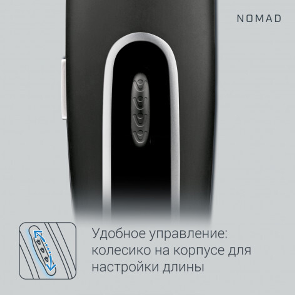 Машинка для стрижки Rowenta Nomad Black TN1410F1