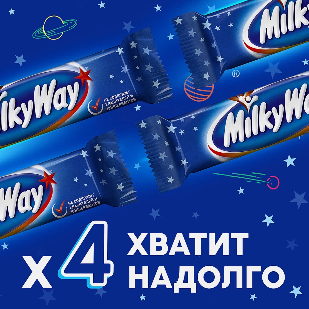 Батончик шоколадный с суфле Milkyway 104г