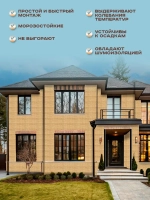 Фасадные панели Grand Line Крупный камень 1103х417 мм Песочный под камень, Гранд Лайн Classic (классик) для наружной отделки дома 2 уп - 20 шт