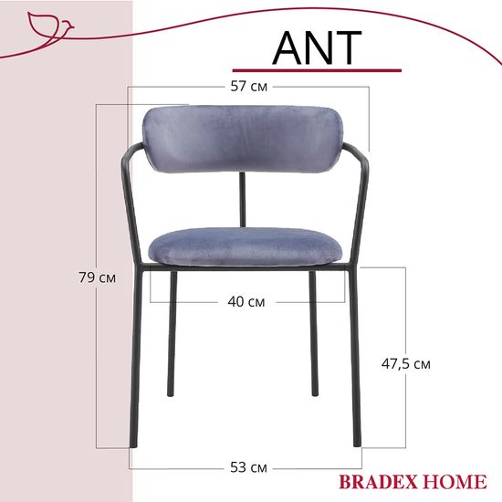 Стул Ant серый
