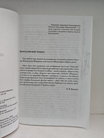 Ангел Успеха