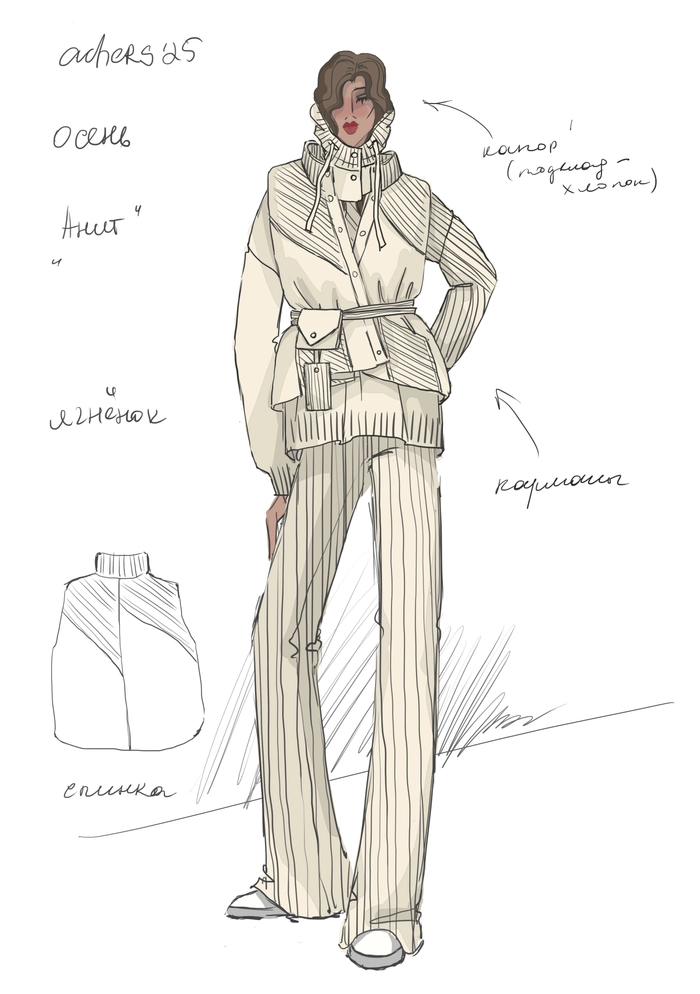 ПОЯС АНИТ МОЛОЧНЫЙ