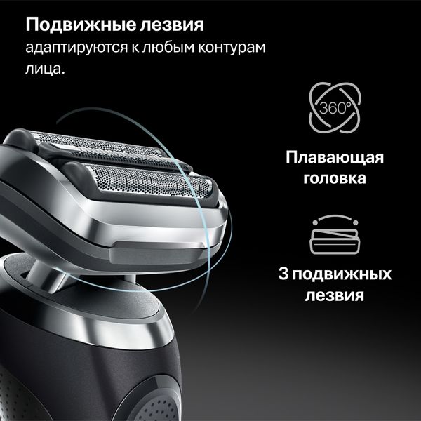 Электробритва Braun Series 7 72-G1200s Grey