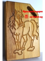 Подарочная разделочная доска "Лошадь"